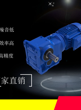 供应MJAZ77MD37减速机齿轮减速器变速机源头工厂