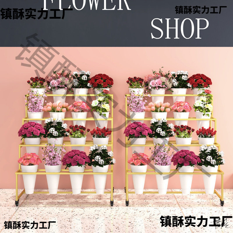 鲜花展示架花房玫瑰花商用多层鲜花架养花醒架花店花桶摆摊花架子