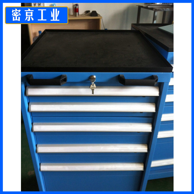 抽屉式工具车非标五金车间抽屉式储物柜工具车工具柜