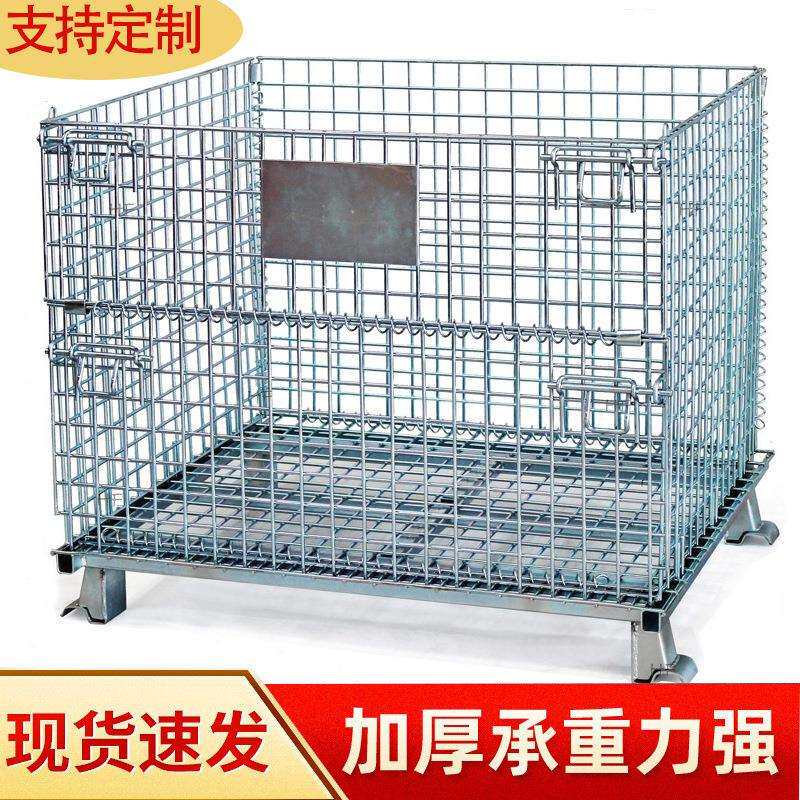 供应重型仓储筐仓储笼子可移动金属折叠蝴蝶笼金属收纳仓储笼图片