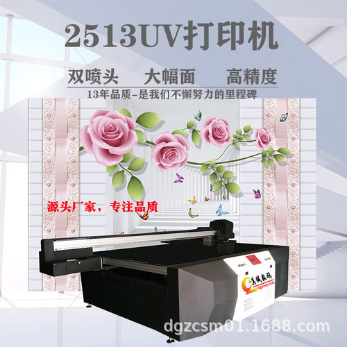 福建鞋子数码打印机个性图案订置uv打印机高落差平板印花机