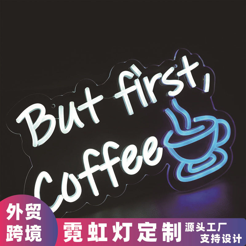 Butfirstcoffee霓虹灯LED发光字母造型第一杯咖啡英文跨境外贸