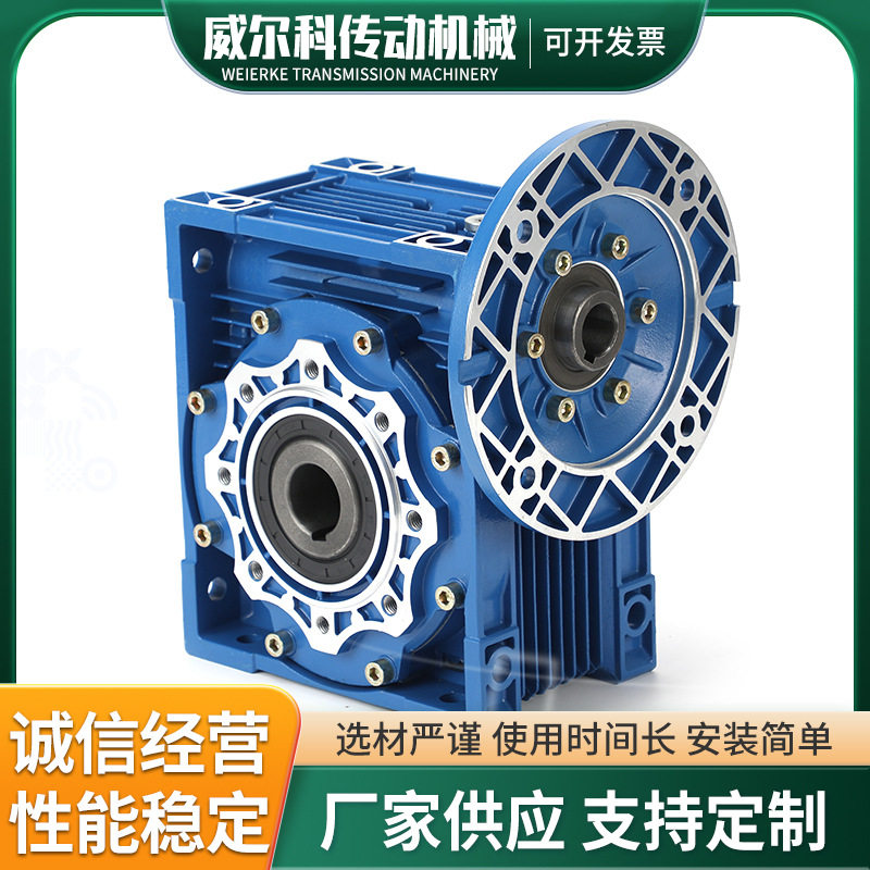 电镀设备自动传菜机专用蜗轮蜗杆减速机RV90-30-100B5厂家直销
