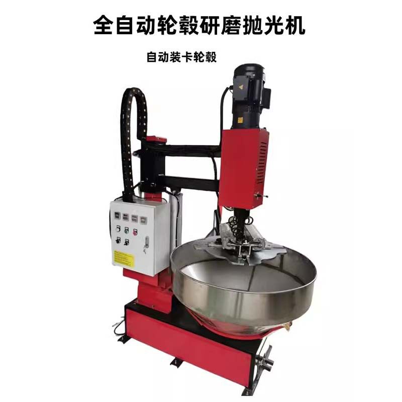 汽车全自动轮毂抛光打磨机铝合金钢圈轮毂抛光打磨设备
