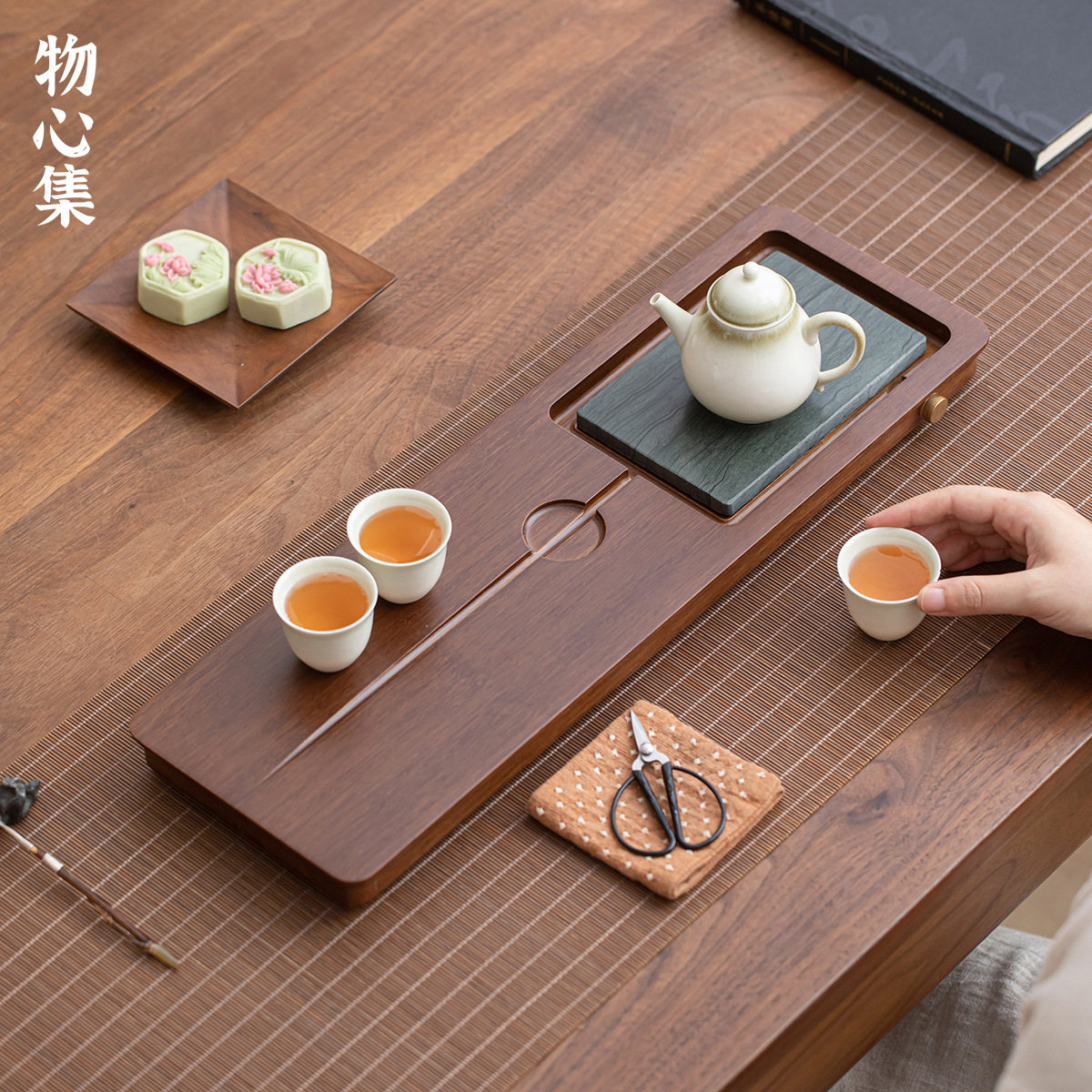 物心集简约长方重竹茶盘家用茶海整块实木茶托盘办公室排水茶台
