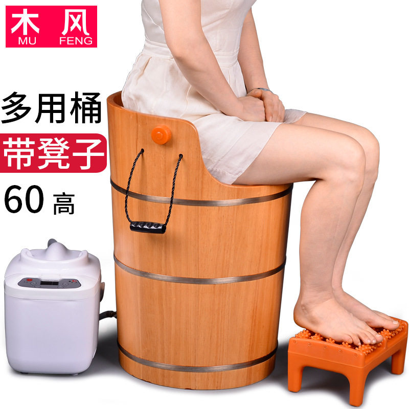 带凳子熏蒸桶男女坐蒸投标熏蒸木桶家用蒸汽蒸脚桶橡木泡脚木桶