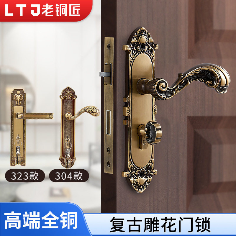 老铜匠全铜门锁家用卧室卫生间室内静音金色美式复古别墅大门门锁