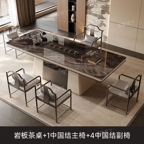 岩板茶台桌轻奢现代一体嵌入式办公室家用茶台桌椅组合烧水壶套装