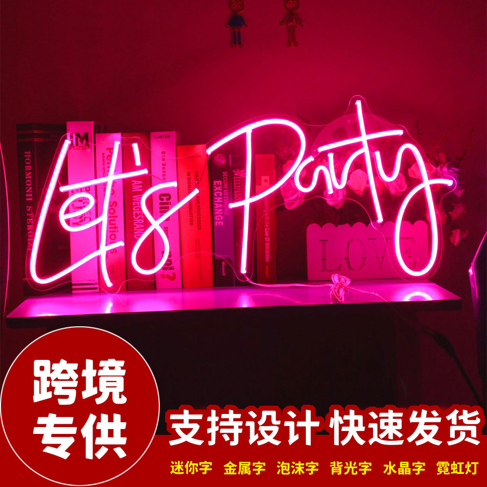 霓虹灯发光字Let'sParty英文字母装饰灯婚礼表白创意灯LED造型灯