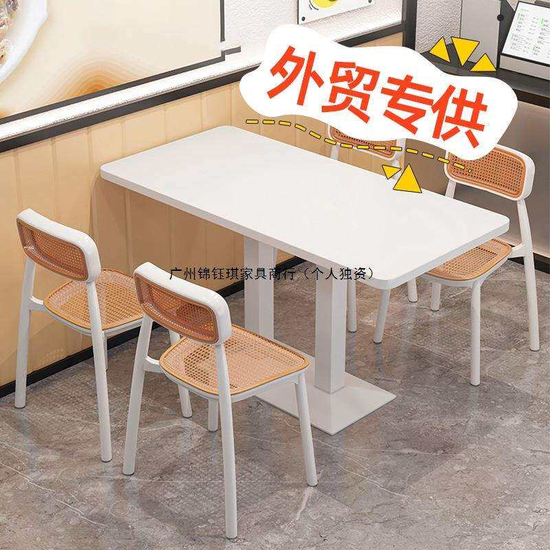 商用快餐店餐桌椅烧烤店火锅店餐桌餐椅餐厅桌椅子长方形桌椅组合