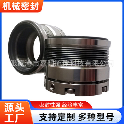 厂家直营机械密封件MFL85N型机械密封金属波纹管机械密封机封批发