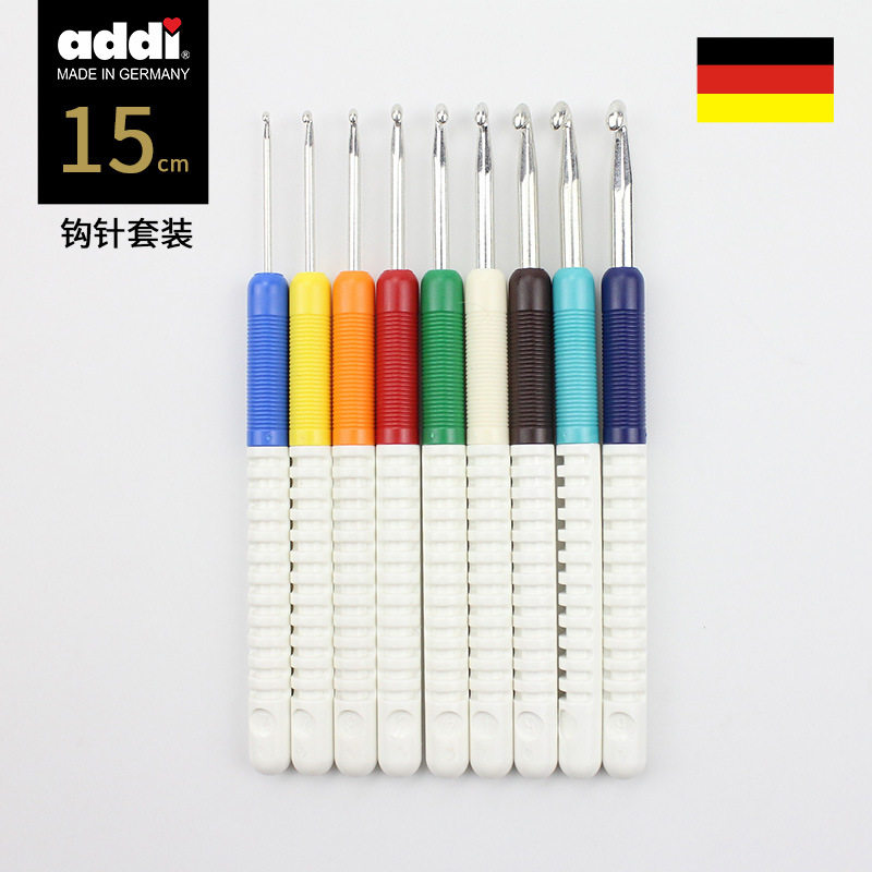 ADDI648-2彩色钩针套装手工diy钩编工具套装
