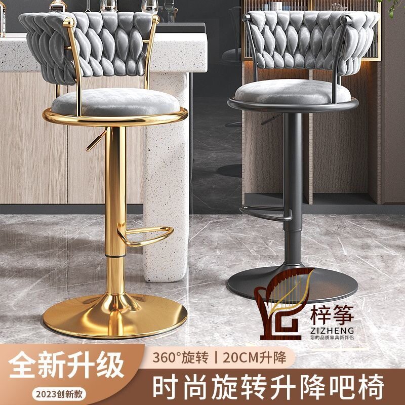 酒吧椅加高凳子吧台可升降轻奢靠背时尚高端家用网红高脚凳图片