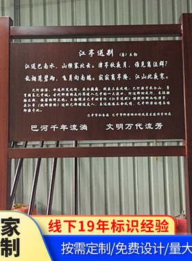 指示牌标牌景区导视标牌镀锌板烤漆丝印厂家设计安装仿木制作公园