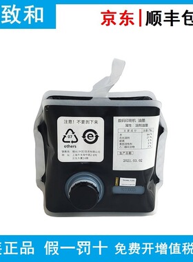 原装理光501油墨893557 893553 893555 893547 893551 893559