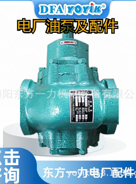 油泵F3-SV20-1P7B-11法兰连接dongfang优易叶片泵