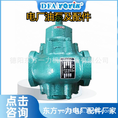 油泵F3-SV20-1P7B-11法兰连接dongfang优易叶片泵