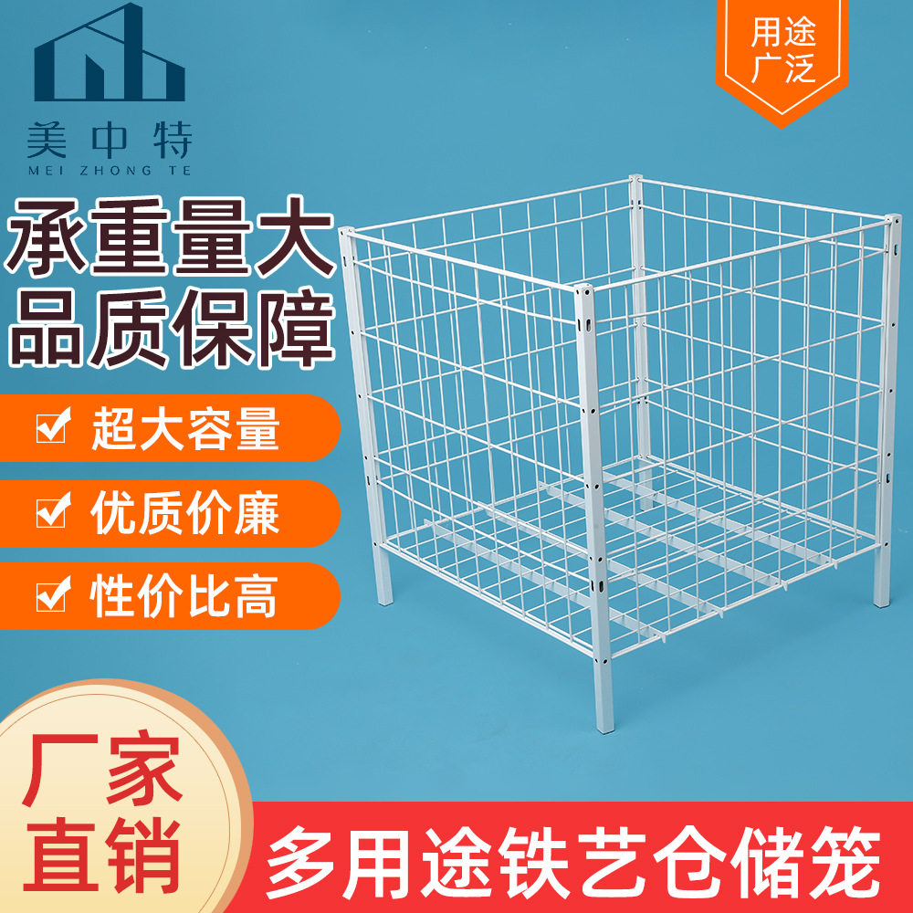 商场可移动仓储笼折叠式重型金属笼铁框周转箱设备周转框多功能图片