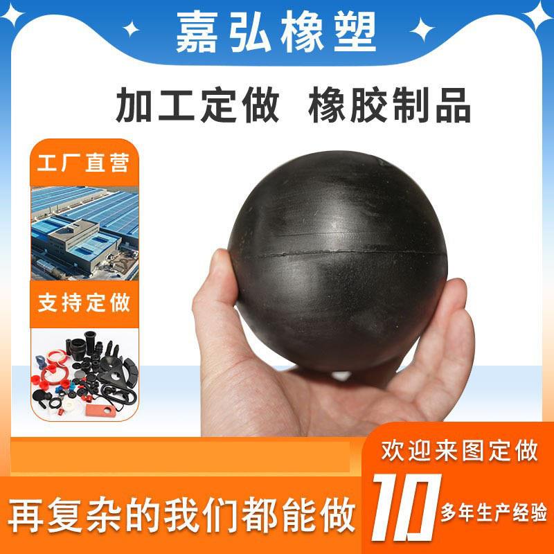 现货橡胶球振动筛橡胶弹力球工业耐磨实心橡胶球丁腈胶氟胶橡胶球