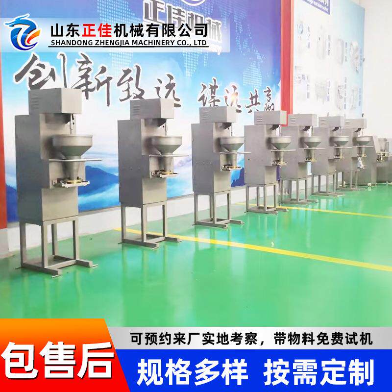 供应多功能火锅丸子机设备商用小型全铜模具加304不锈钢双刀