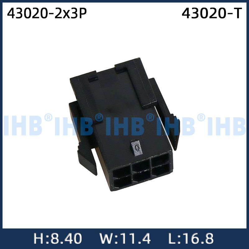 43020插头母壳MX3.0母头带端子6P3.0端子连接器替代molex