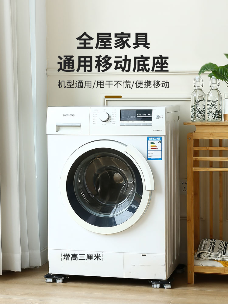 ?大承重搬重物茶几冰箱洗衣机移动万向滑轮滚轮挪床省力底座图片