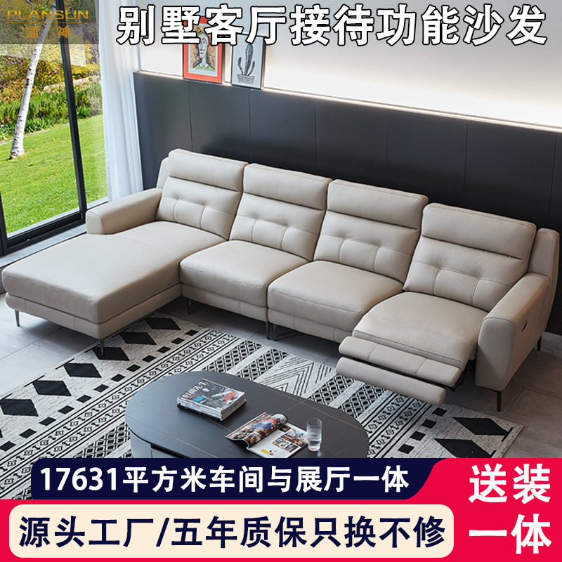 功能沙发定制别墅客厅真皮接待沙发贵妃位沙发酒店休息区功能沙发