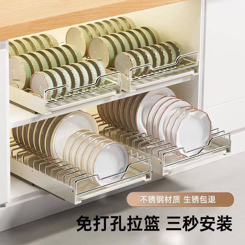 厨房抽拉式碗碟架拉篮碗盘架收纳架碗碟沥水置物架免打孔