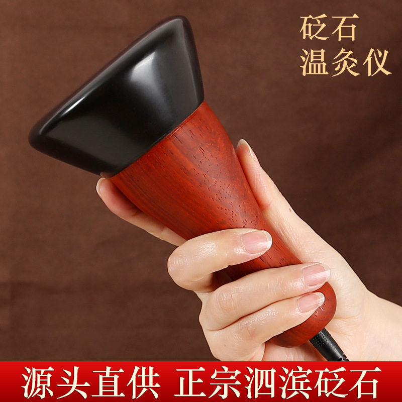 砭石温砭仪温灸按摩全身电热加热温灸刮痧按摩家庭自用正宗泗滨