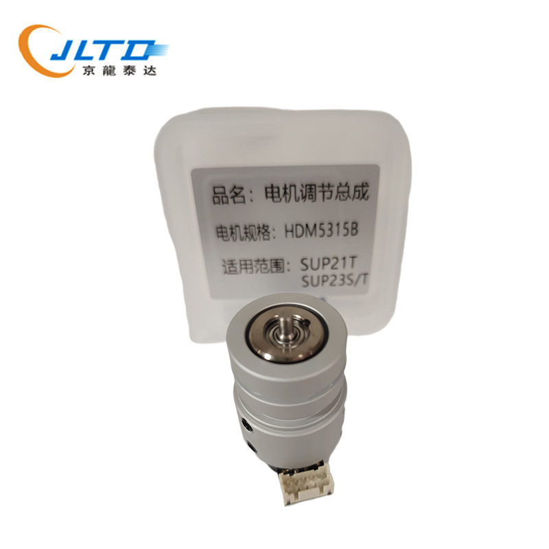 超强伟业原装反射镜摆动电机调节总成SUP20ST焊枪马达配件21T/S