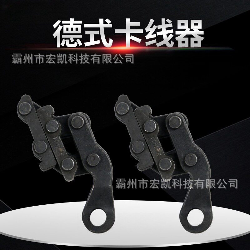 自动双桃卡线器钢绞线德式卡线鬼爪器地线电力拉线夹头钛钢紧线器