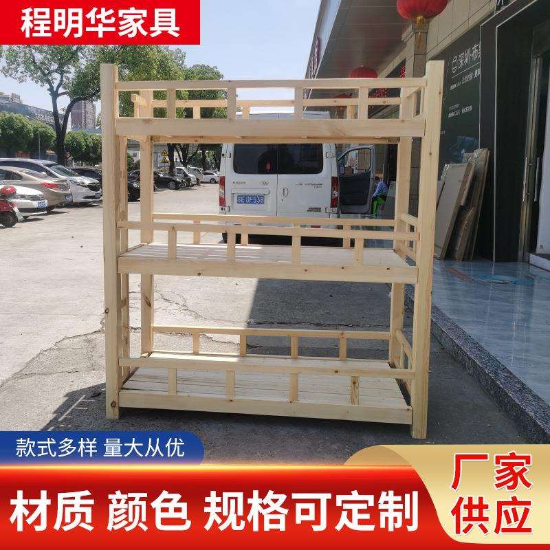 供应学校上中下三层木床宿舍儿童午休休息上下铺三层实木床
