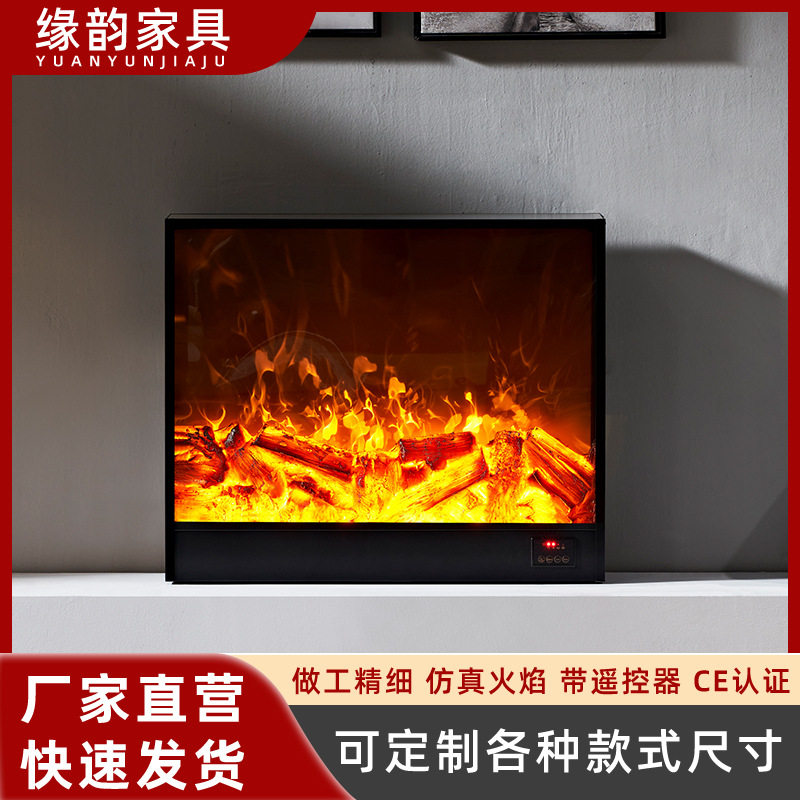 直销家装欧式电壁炉嵌入式取暖壁炉芯仿真火焰电子壁炉装饰节能