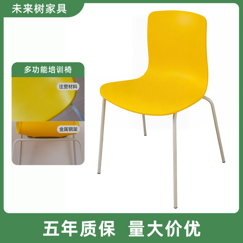 简约钢架培训椅无扶手可叠放报告厅座椅批量采购厂家直供