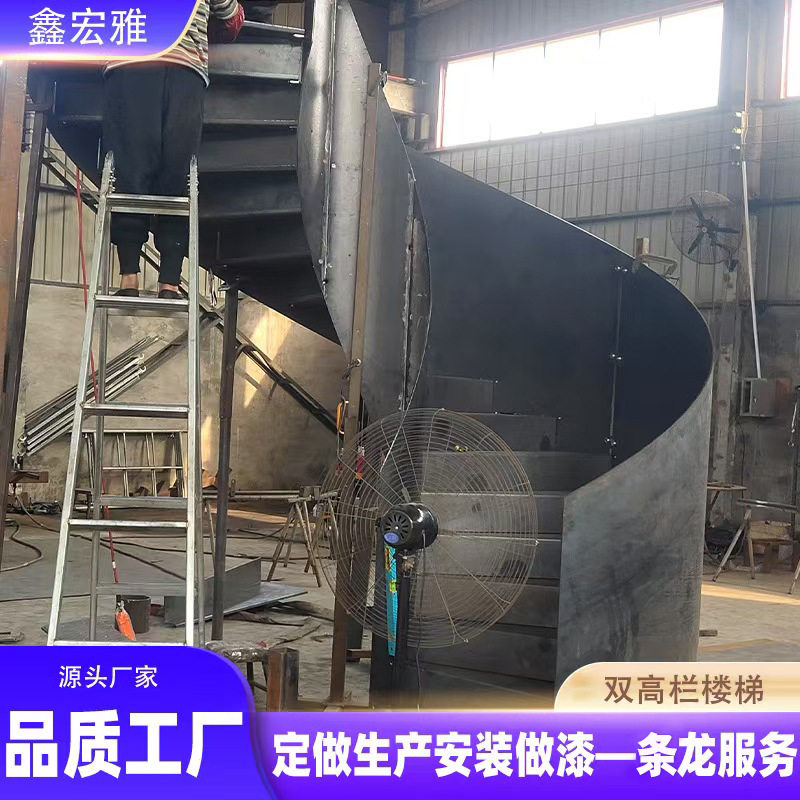 室内旋转楼梯厂家供应家用小户型复式阁楼钢结构弧形卷板楼梯