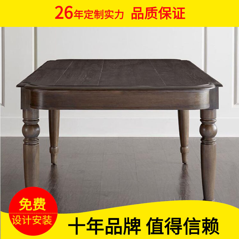 欧式美式乡村实木餐桌椅组合仿古做旧复古会议桌橡木餐桌2米餐台