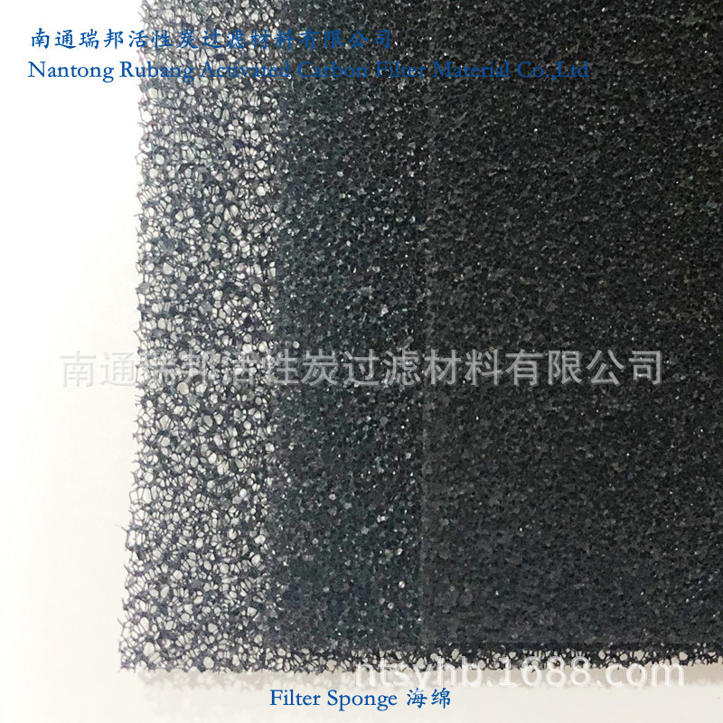 批发活性炭过滤网 不同孔径复合银离子光冷触媒海绵 净化空气滤棉