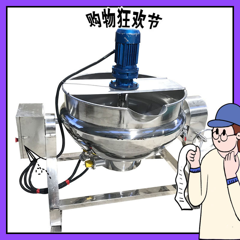 五香卤肉蒸煮夹层锅 馅料搅拌夹层锅 可倾式炒酱夹层锅