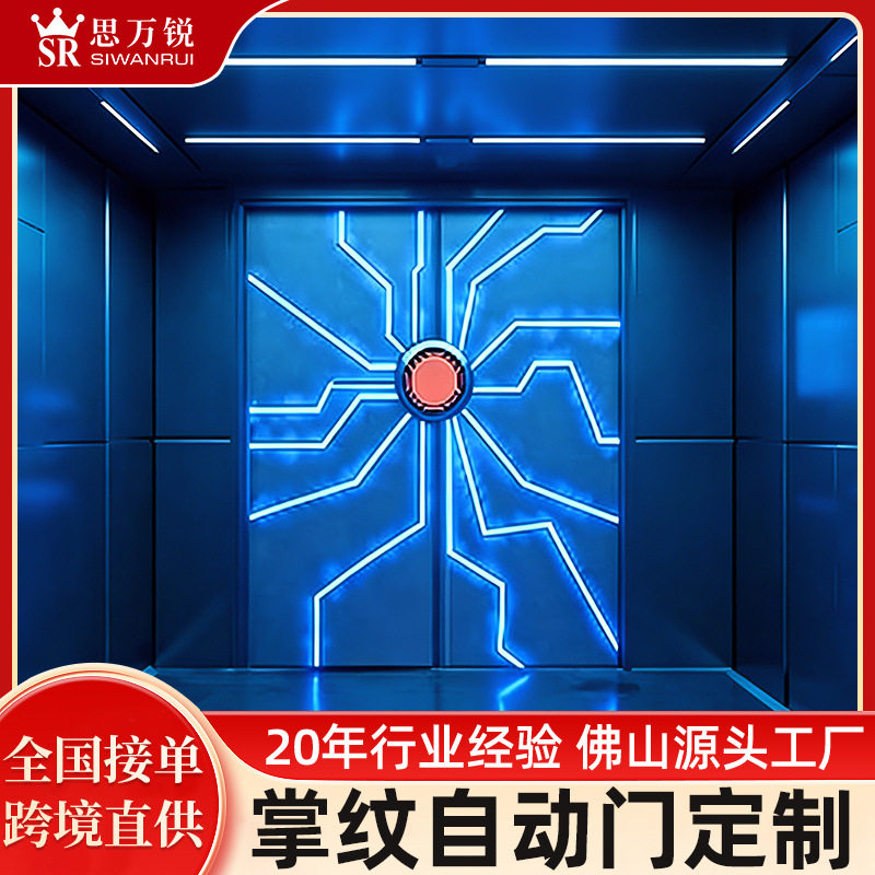 佛山网吧酒吧自动感应掌纹门ktv创意掌纹自动平移智能感应自动门
