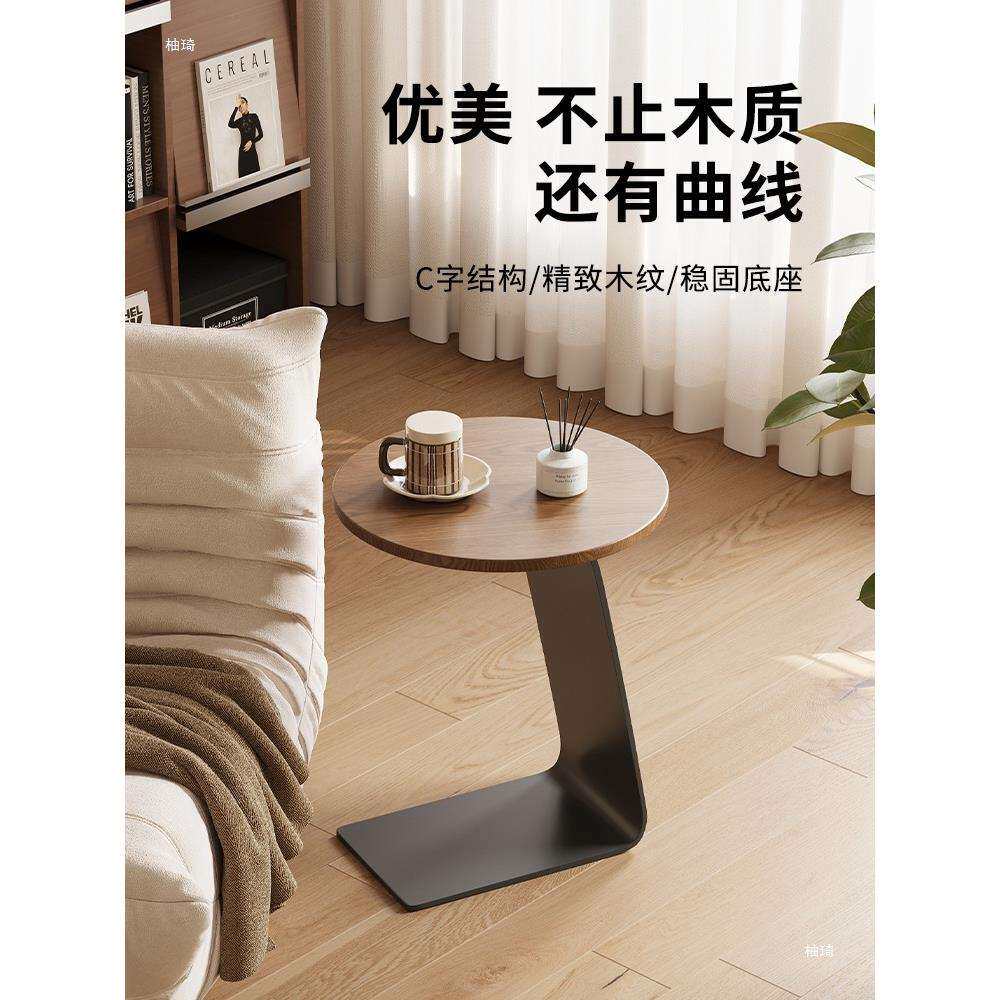 实木边几轻奢创意小茶几客厅沙发边桌岩板现代简约阳台型小圆桌