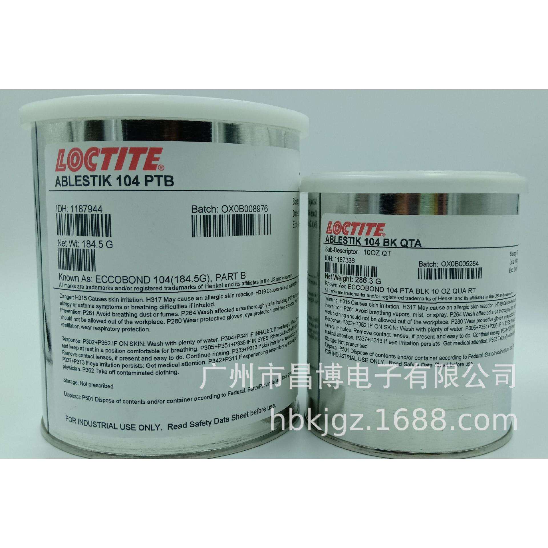 ABLESTIK104AB环氧灌封胶