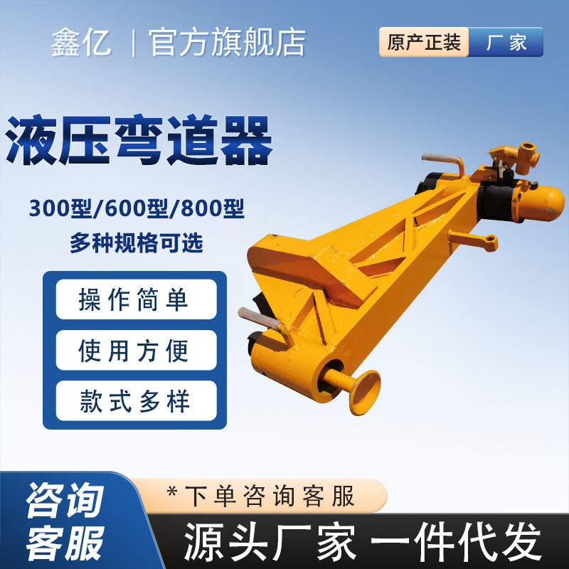铁轨手持弯到器矿用钢轨手动弯轨机便携式手动液压弯道器