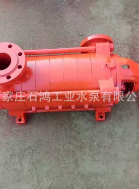 好的多级泵125D25X4 多级泵生产厂家 矿山加压  高扬程多级泵