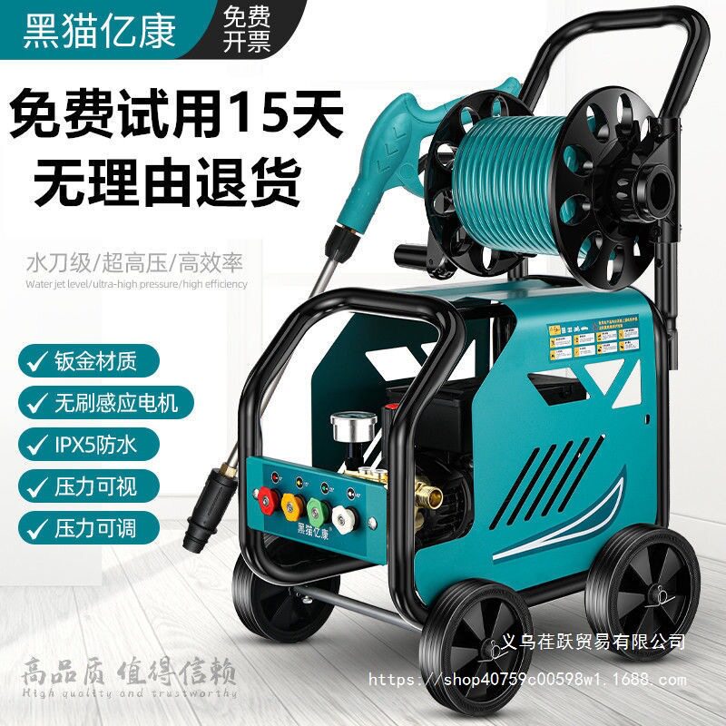 黑猫洗车高压水枪抢家用洗车机220v增压水泵清洗机强力刷洗地神器