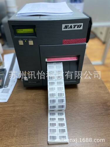 艾利白格拉辛底纸流转三防热敏纸药品C2025Direct Thermal paper