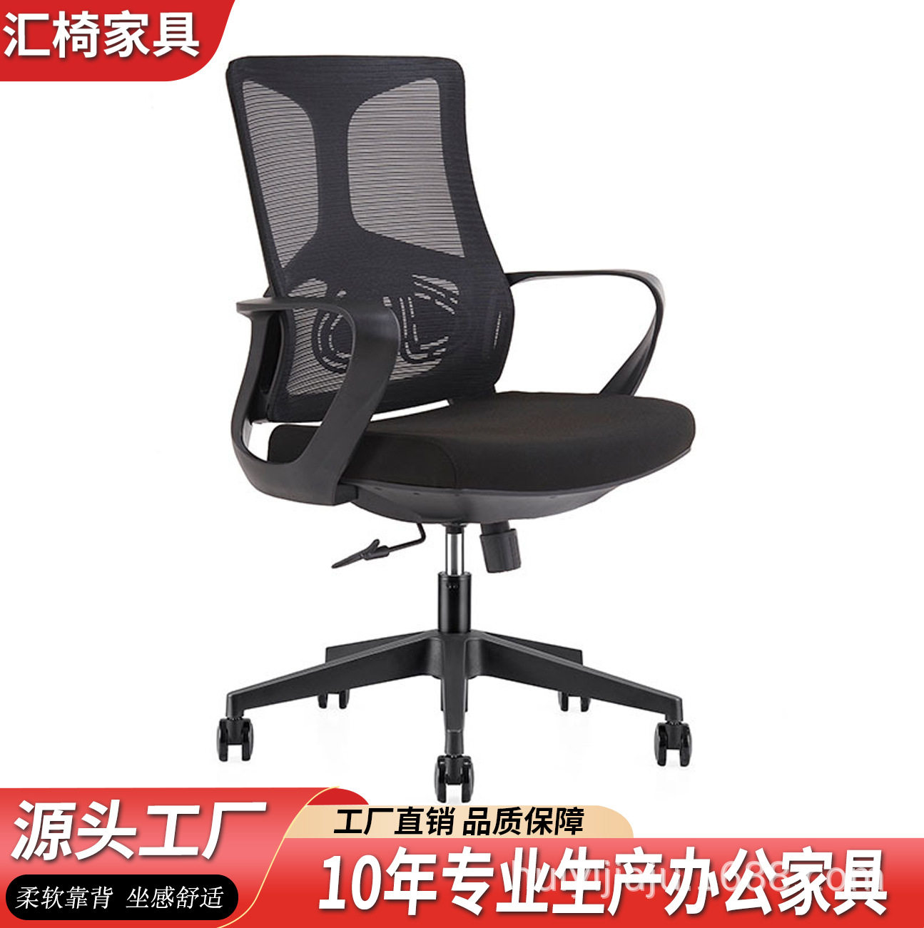 现代简约人体工学电脑座椅依靠久坐舒适办公椅宿舍学习椅子会议椅