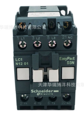 LC1N1201M5N三极交流接触器12A接触器220V替代LC1E1201M5N