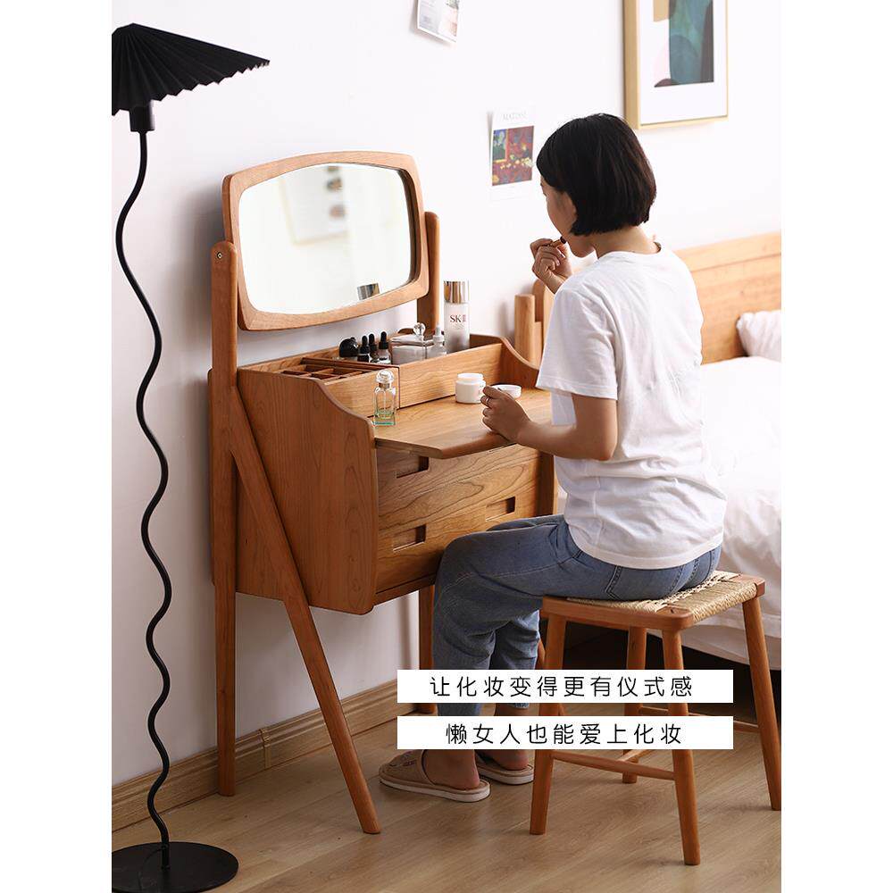 庄里北欧实木A脚梳妆台樱桃木小户型现代简约日式卧室网红化妆桌