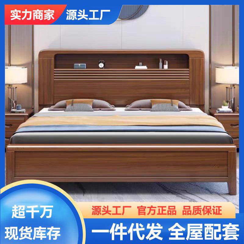 实木床1.8米1.5双人床胡桃木色床简约现代家具主卧室储物气压升降