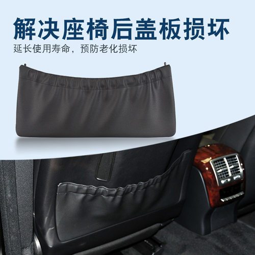 A2219100135 A2219101039 奔驰S级CL级座椅后盖板储物袋W221 W216